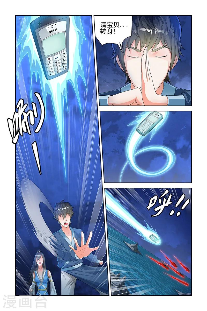 第 6 页