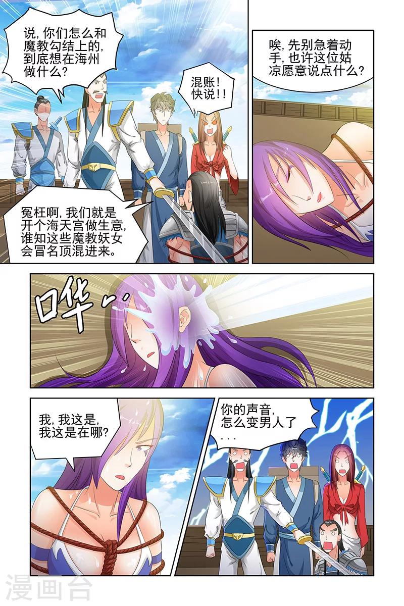 第 5 页
