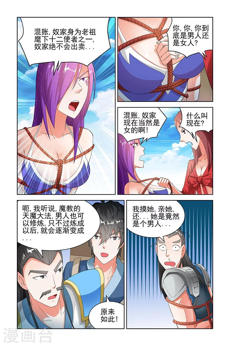 第 6 页