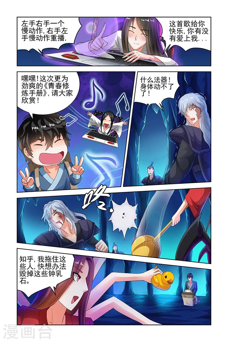 第 6 页