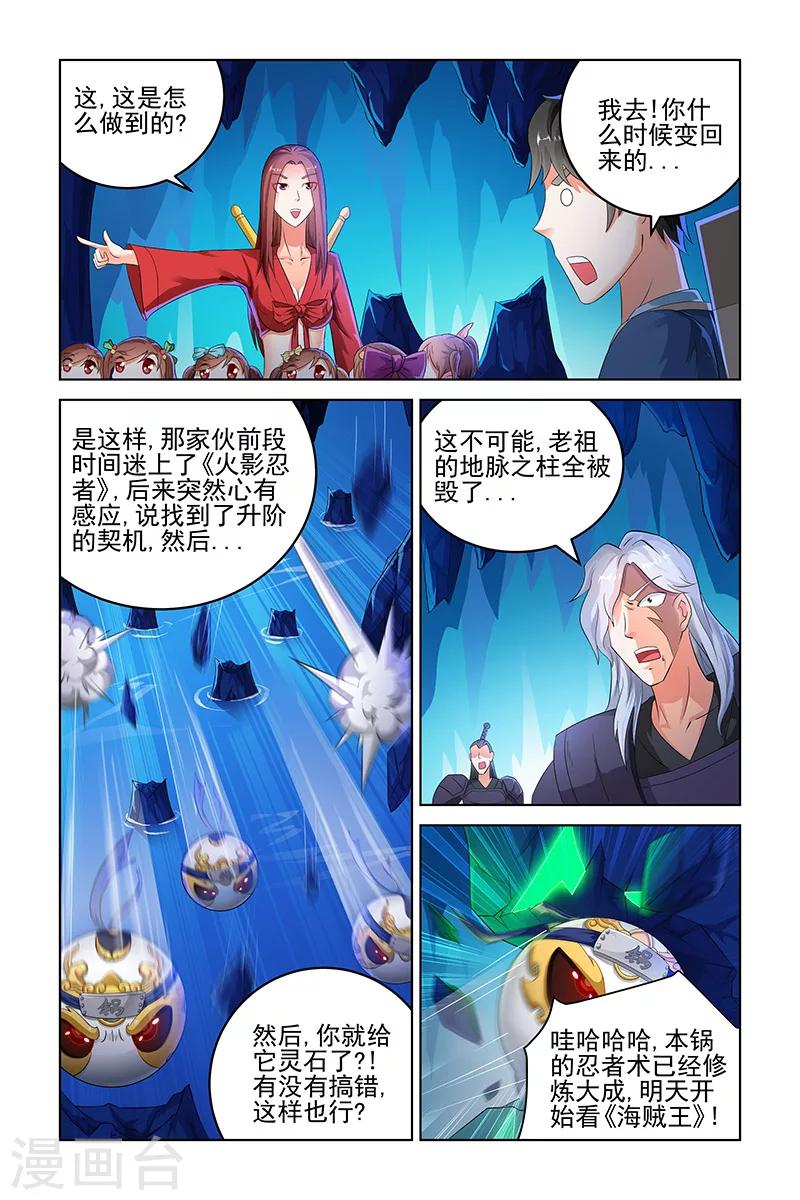 第 8 页