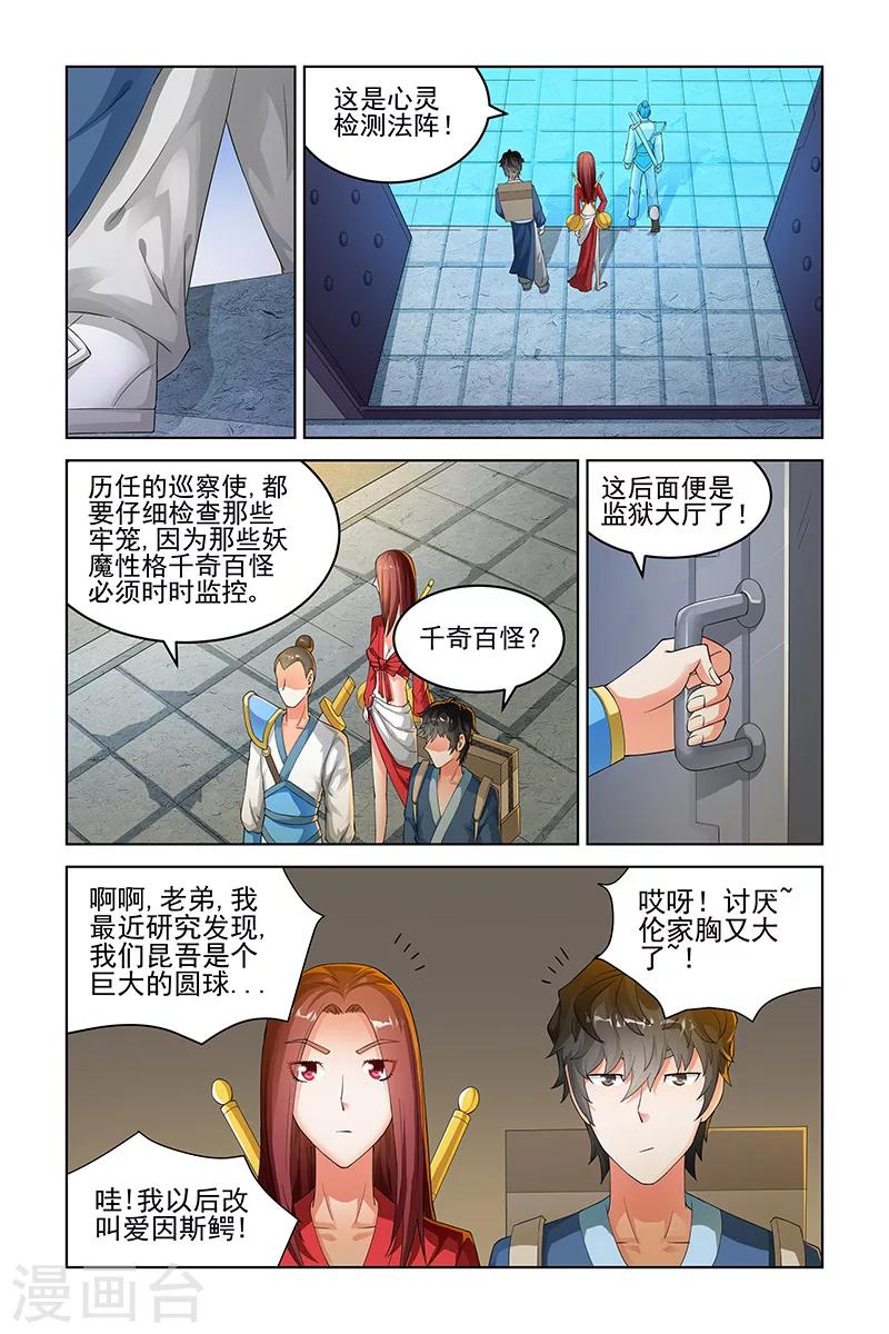 第 5 页