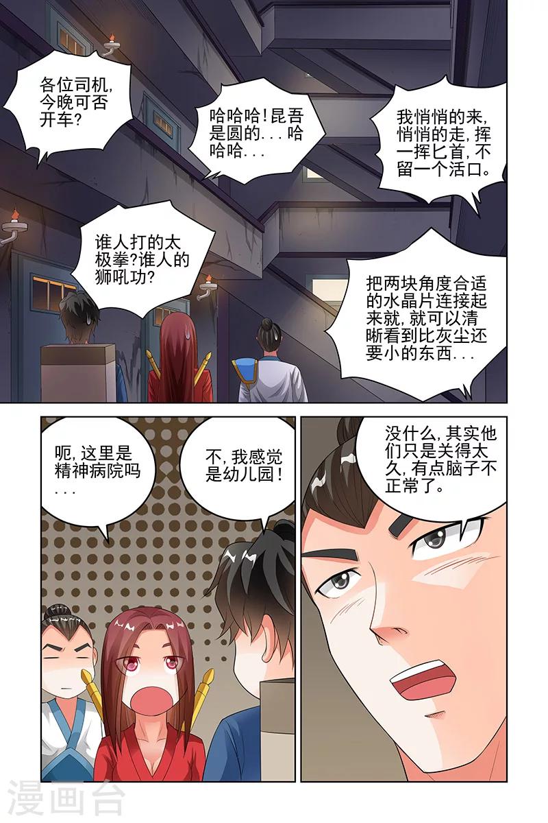 第 6 页