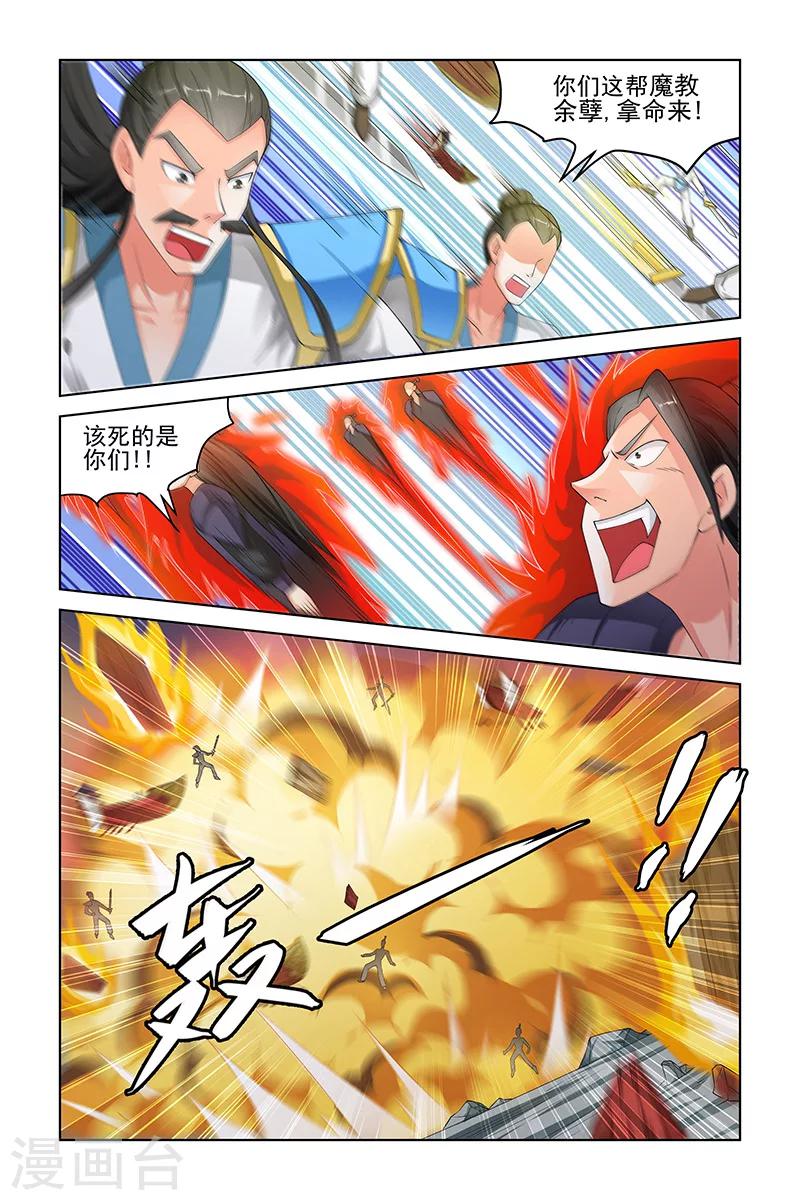 第 6 页