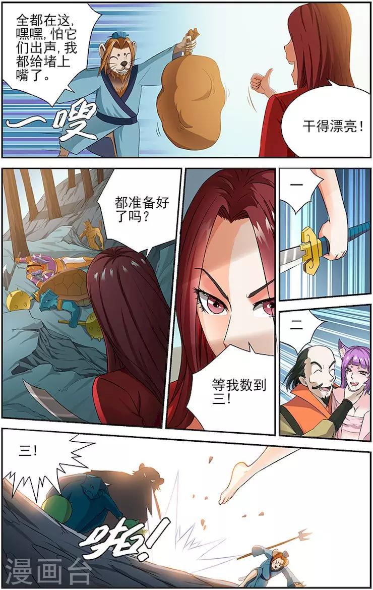 第 6 页