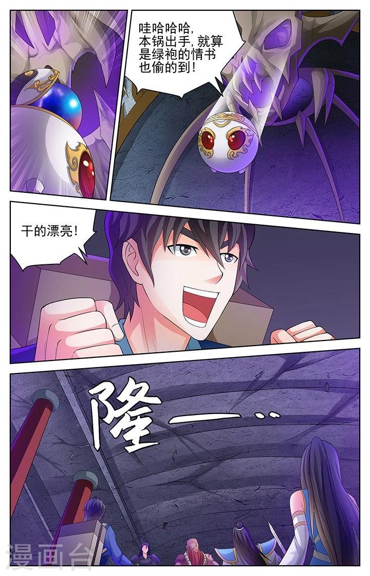 第 6 页