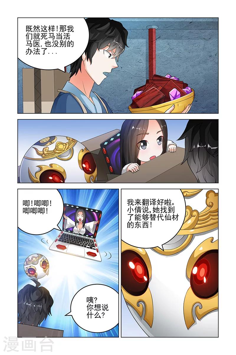 第 5 页