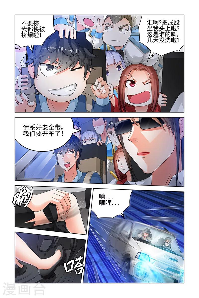 第 5 页