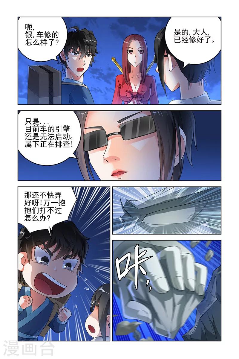 第 6 页