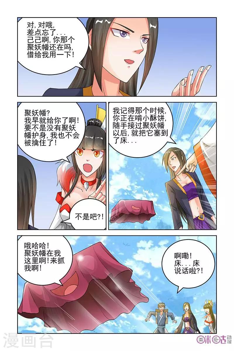 第 6 页