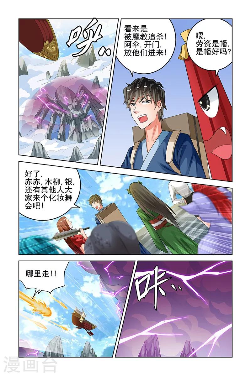 第 6 页
