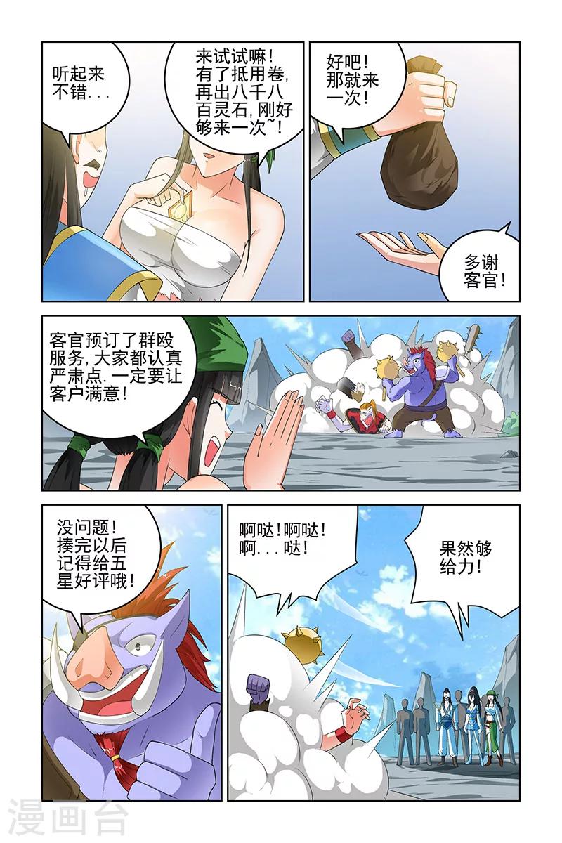 第 6 页