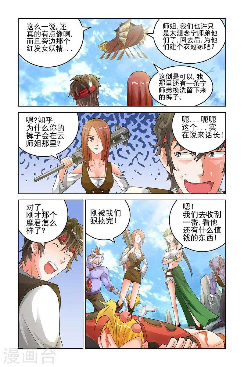 第 8 页