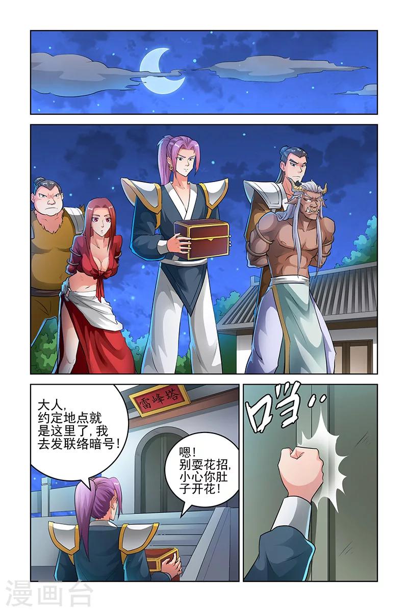 第 6 页