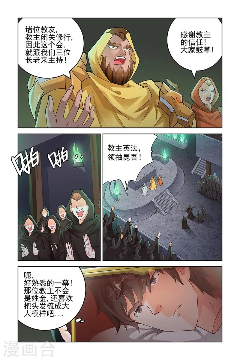 第 5 页