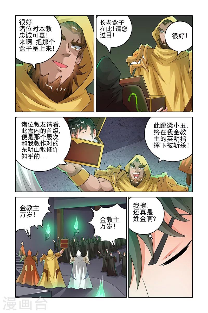 第 6 页