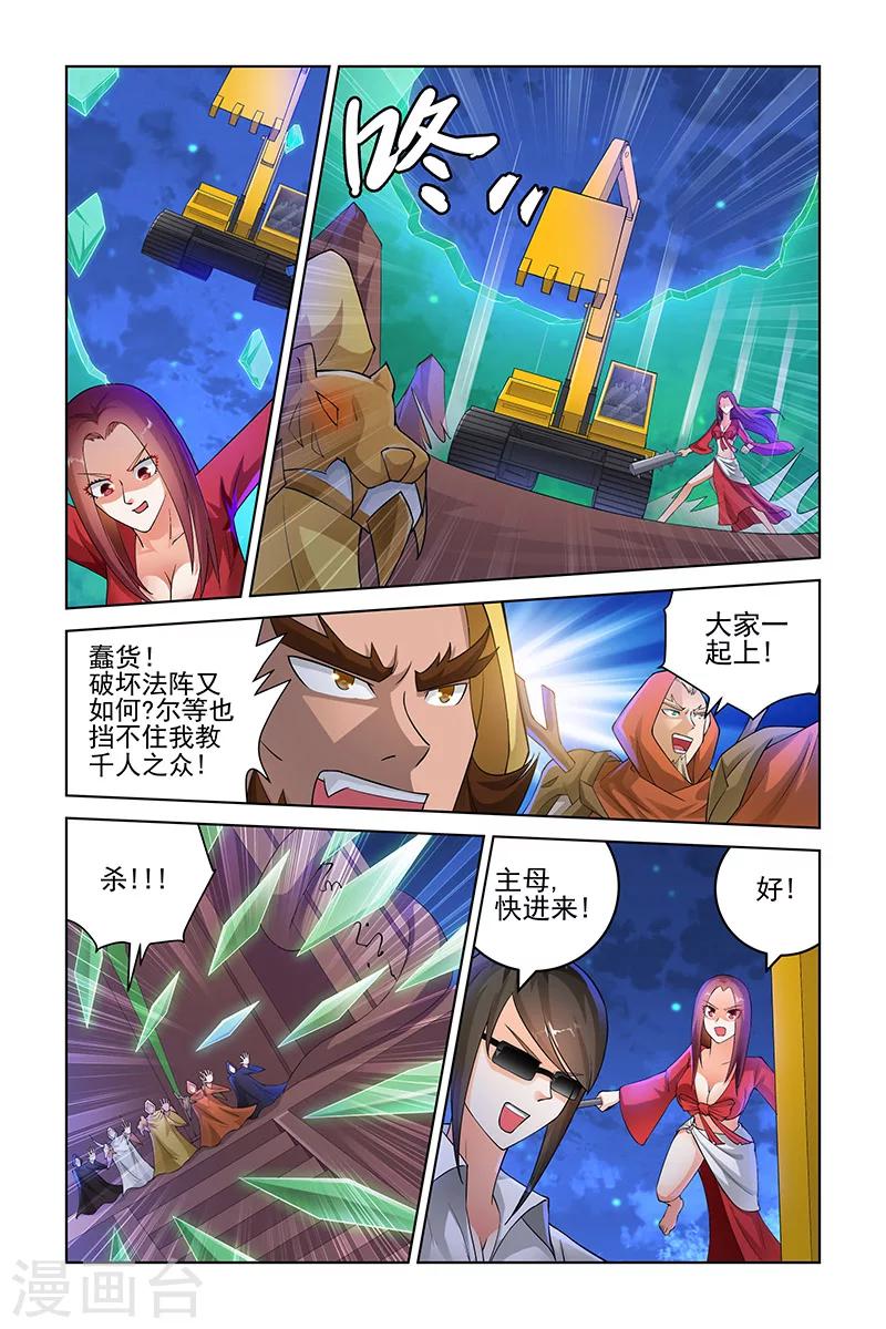 第 6 页