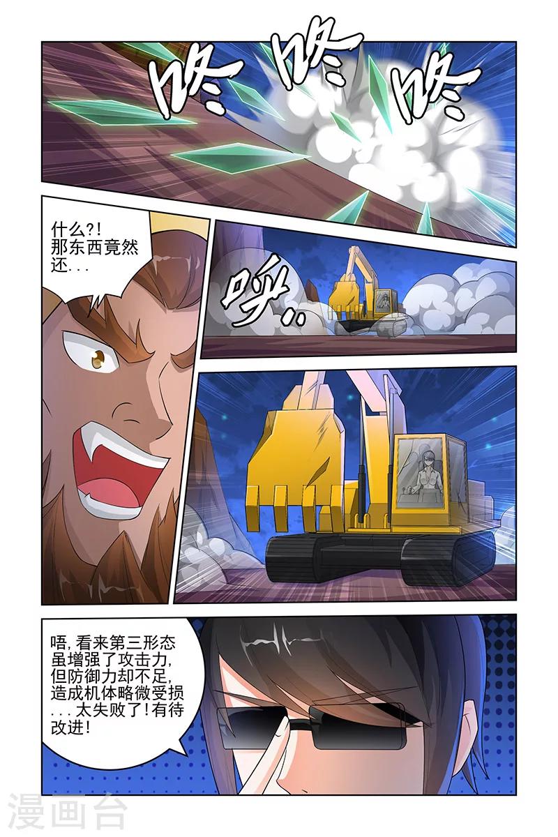 第 7 页