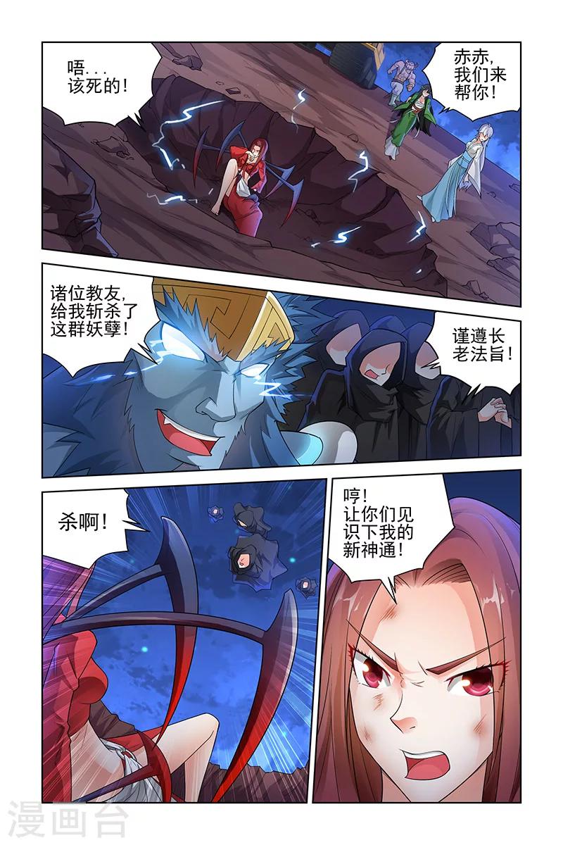 第 7 页