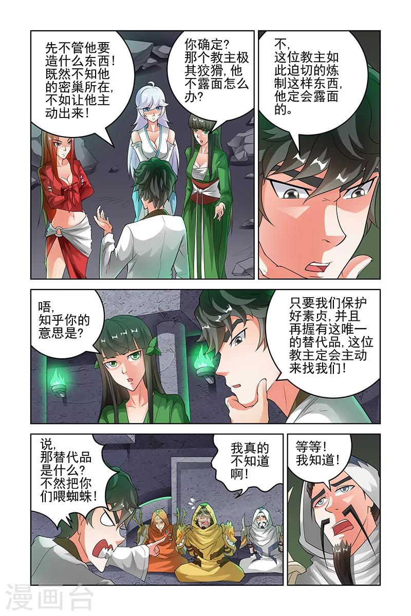 第 5 页