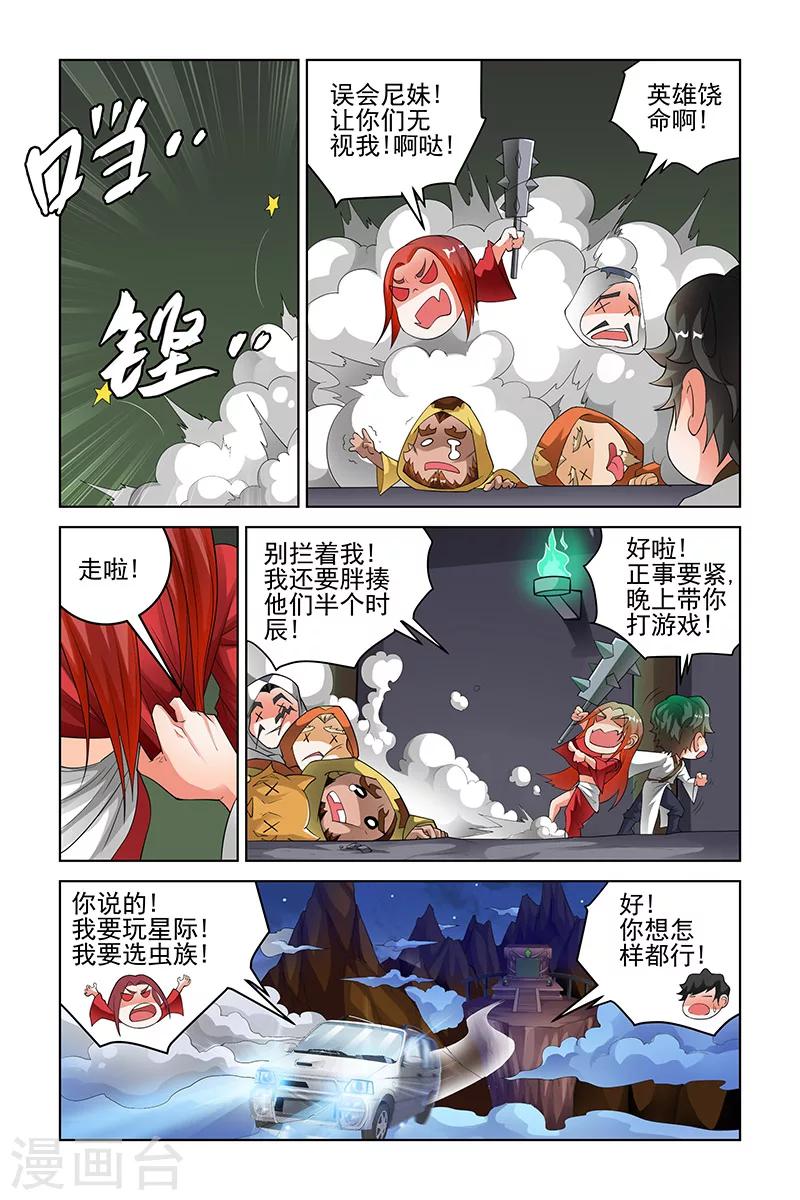 第 8 页