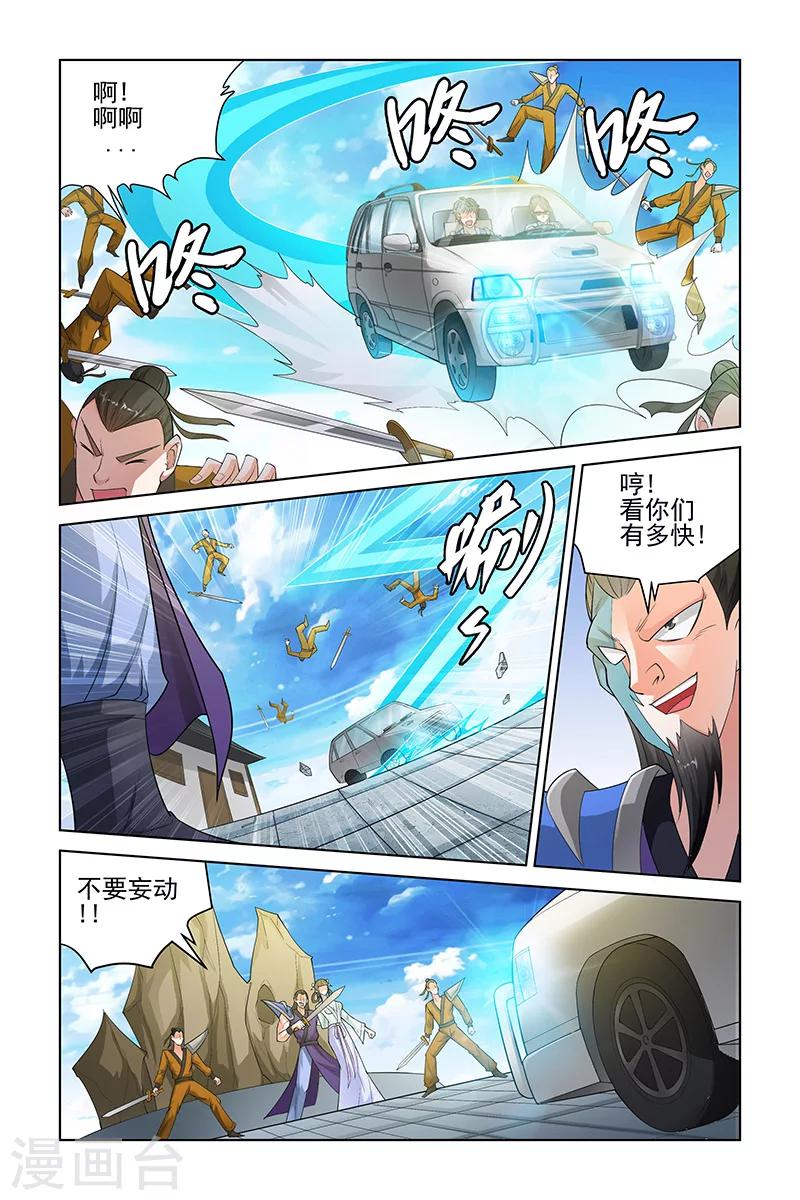 第 5 页