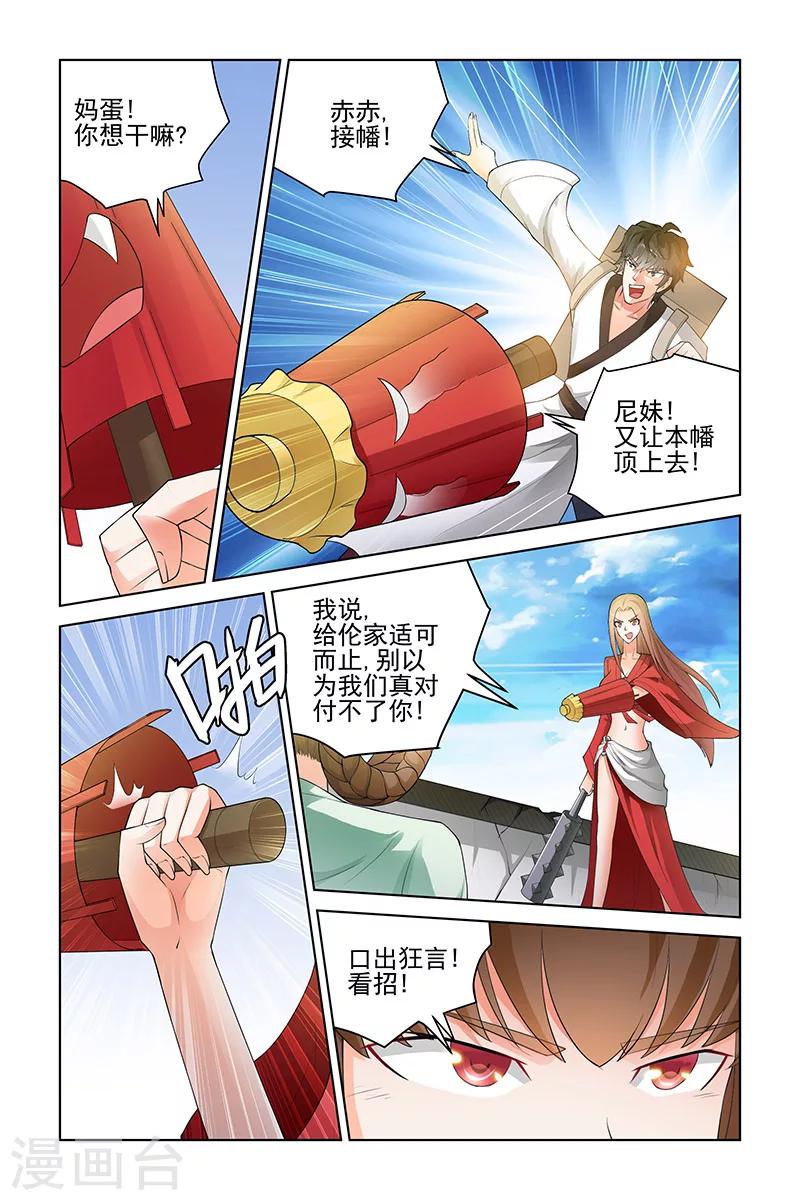 第 5 页