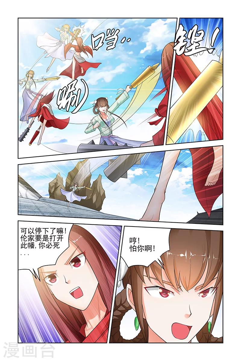 第 6 页