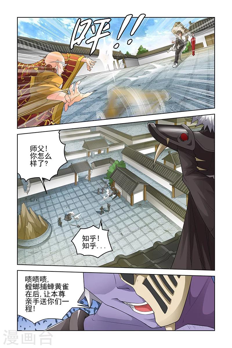 第 6 页