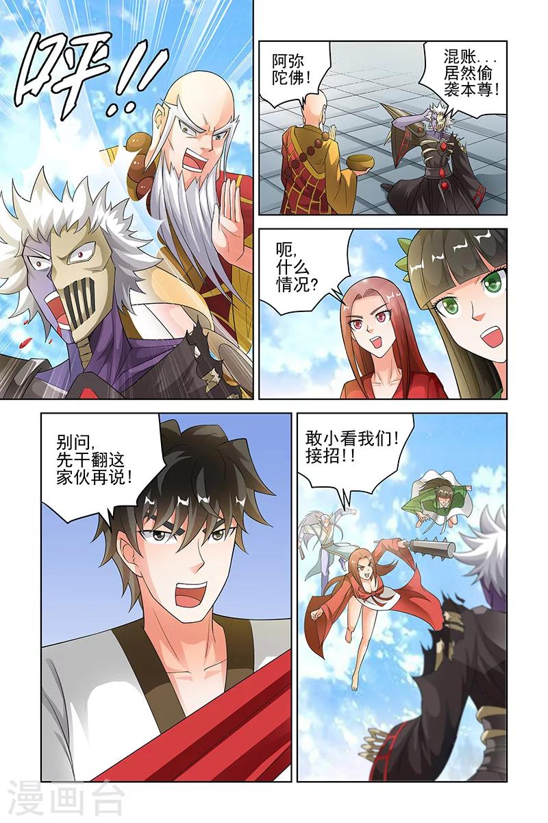第 5 页
