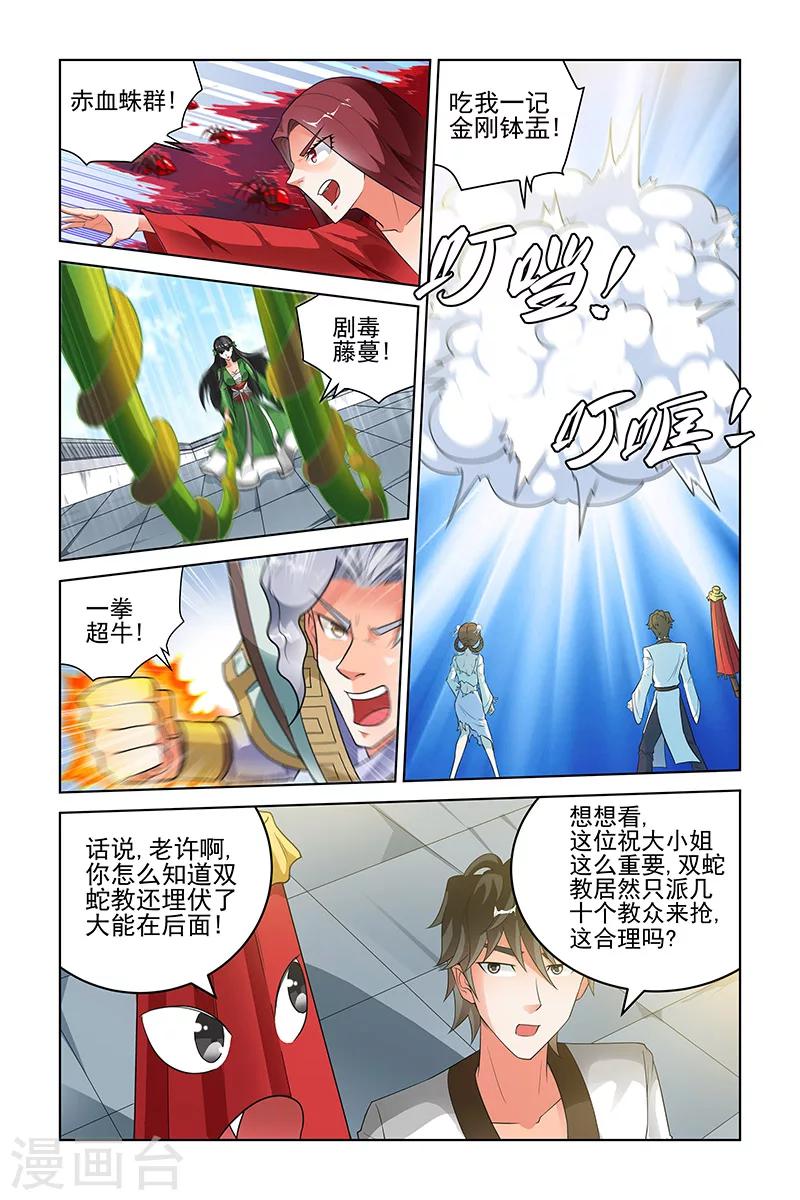 第 6 页