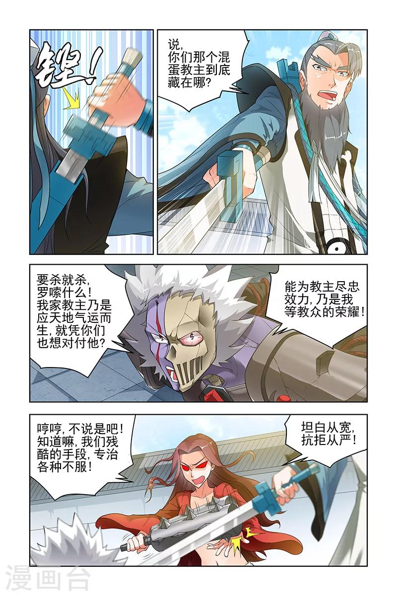 第 6 页