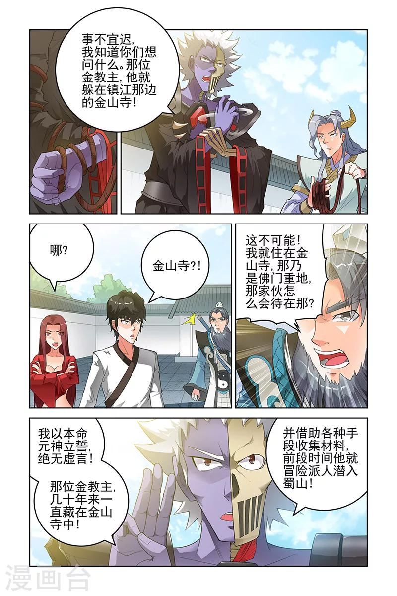 第 5 页