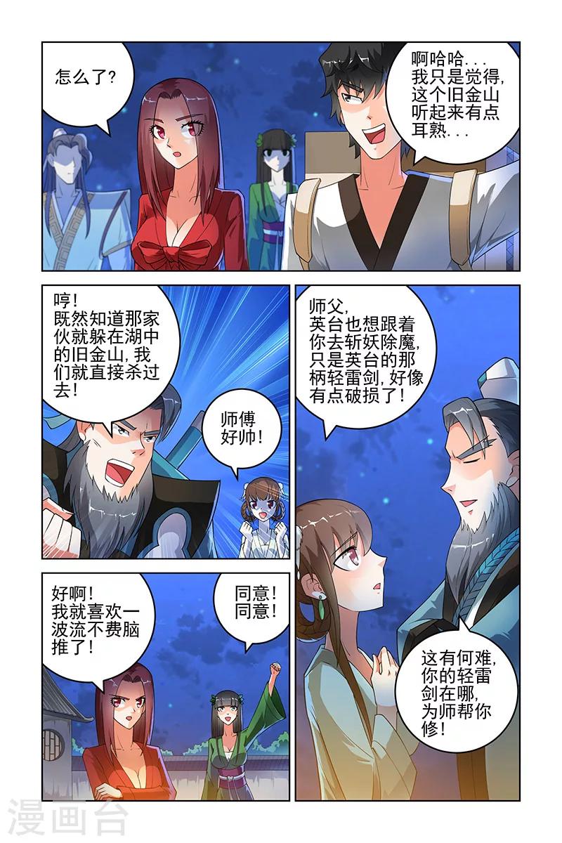 第 6 页