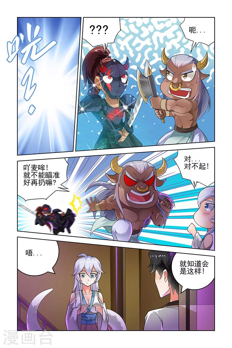 第 6 页