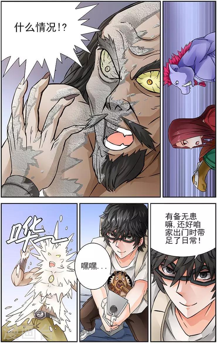 第 3 页