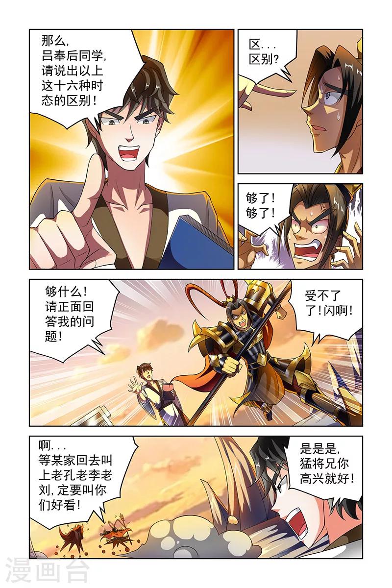 第 5 页