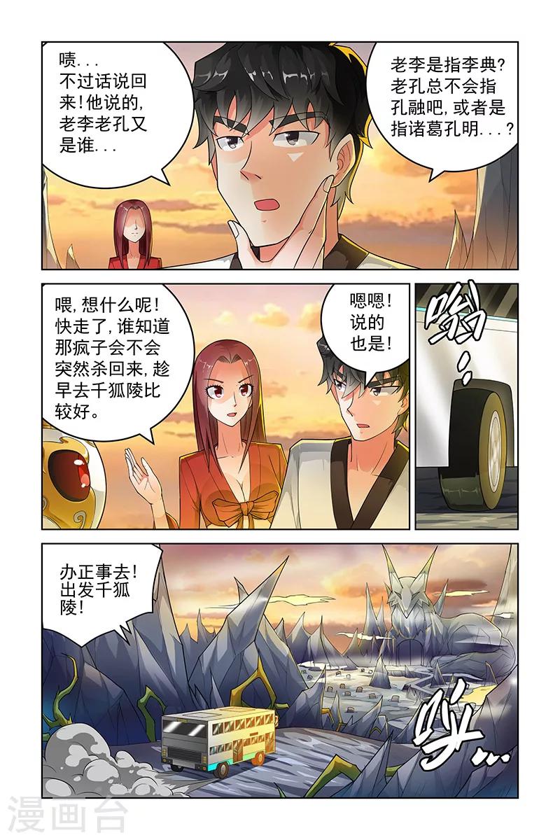 第 6 页
