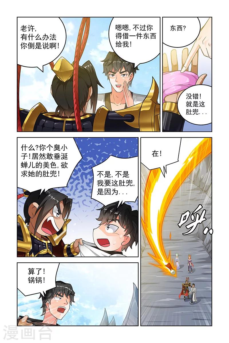 第 5 页