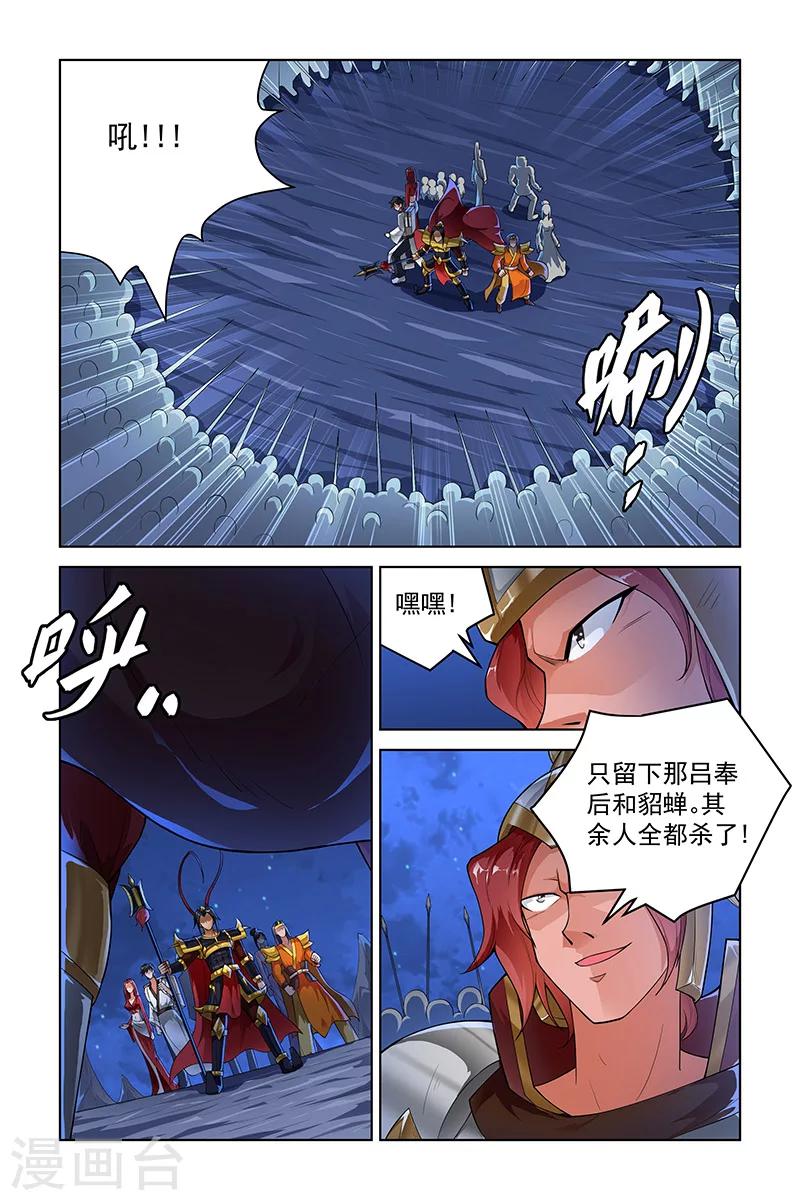 第 5 页