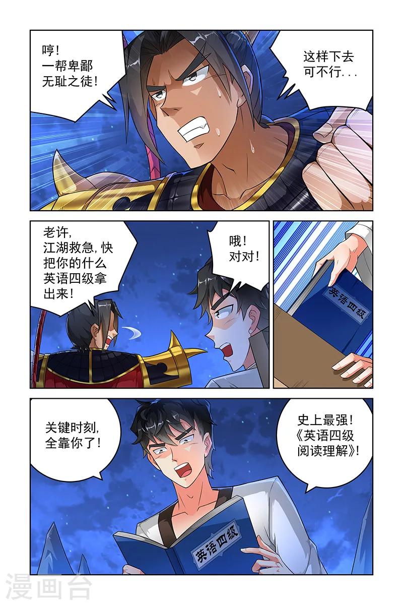 第 6 页