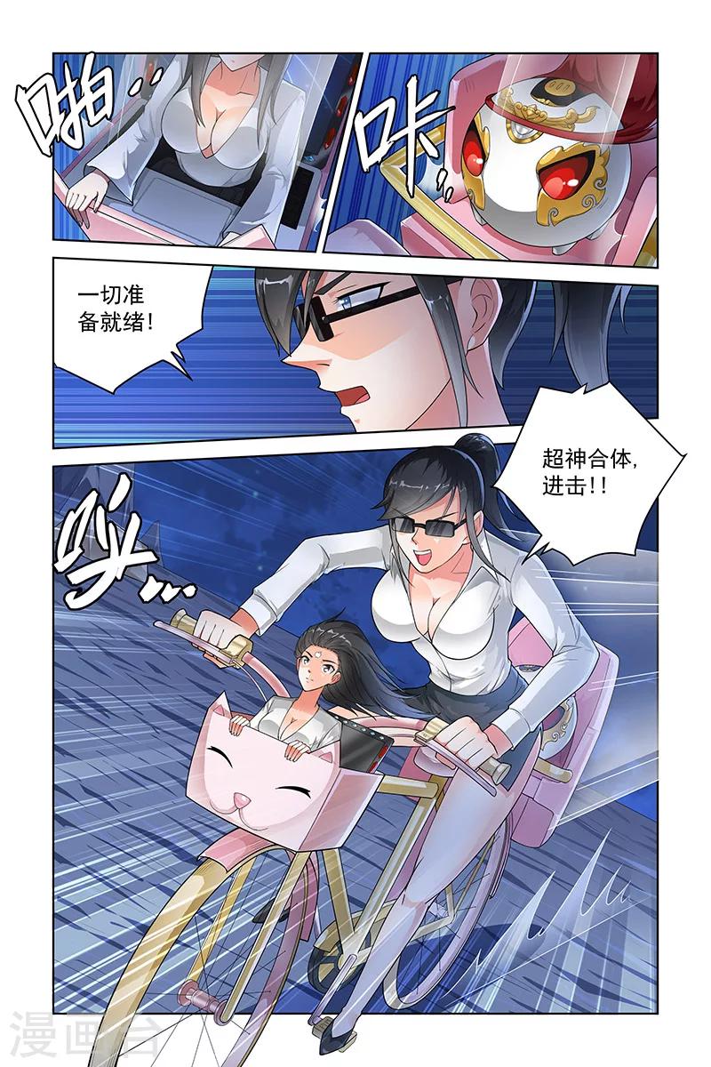 第 6 页