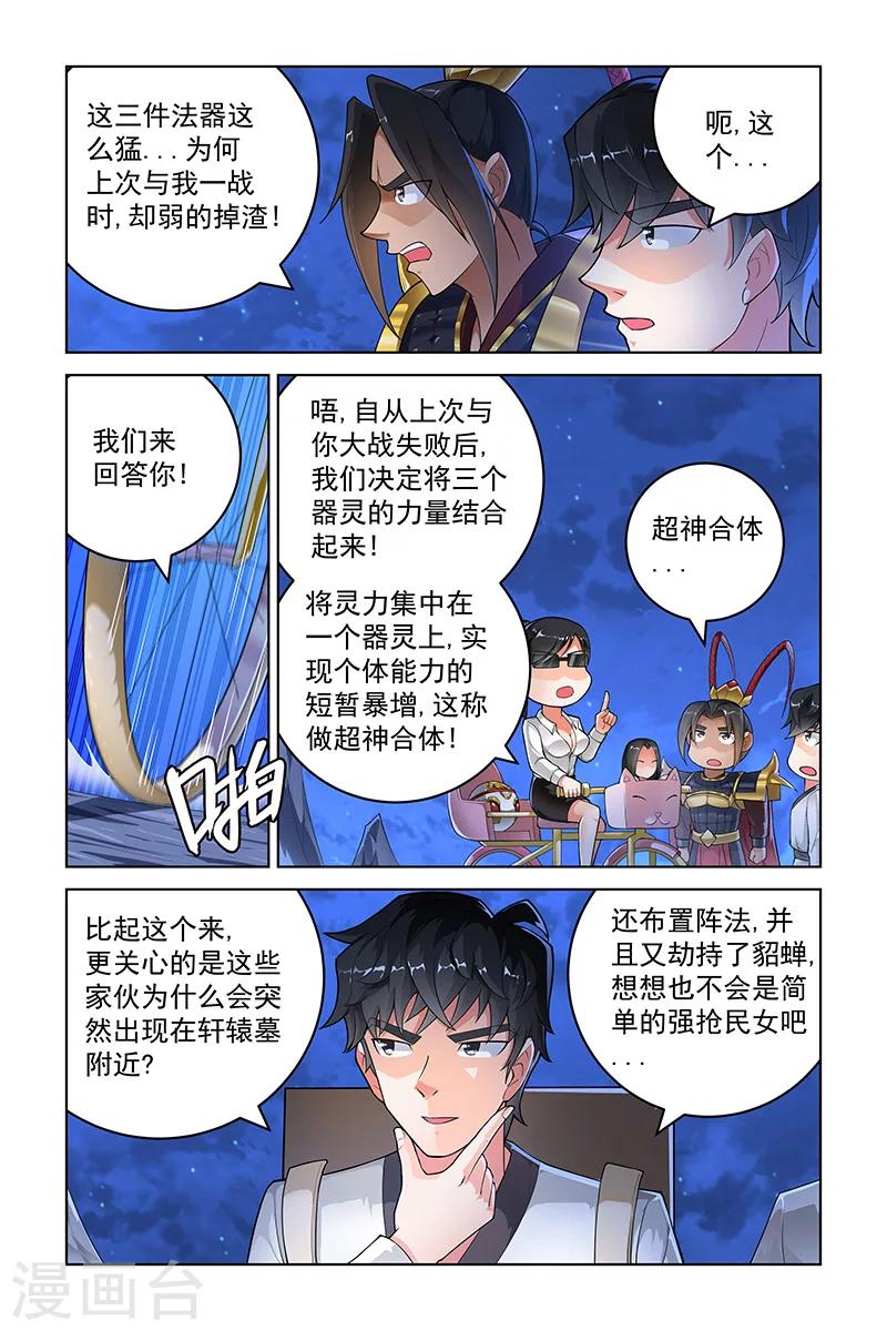 第 6 页