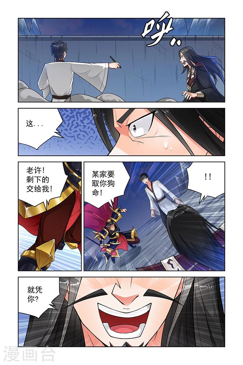 第 5 页