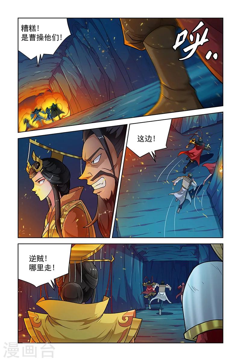 第 6 页