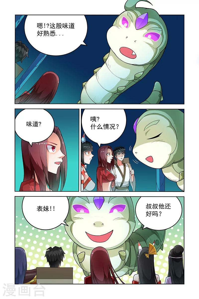 第 5 页