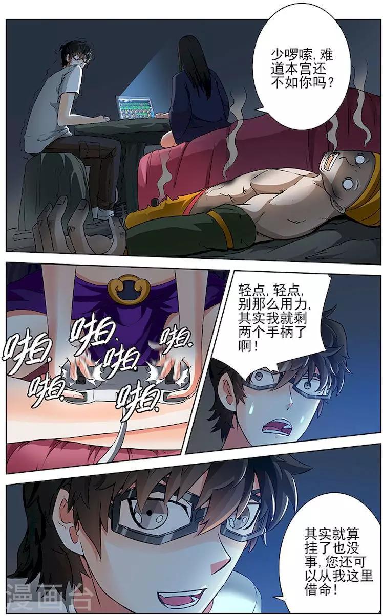 第 5 页