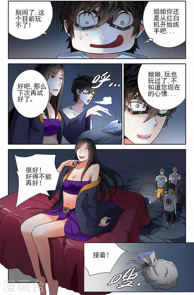 第 4 页