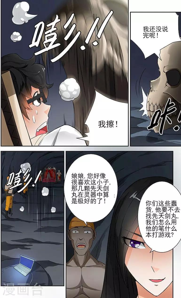 第 8 页