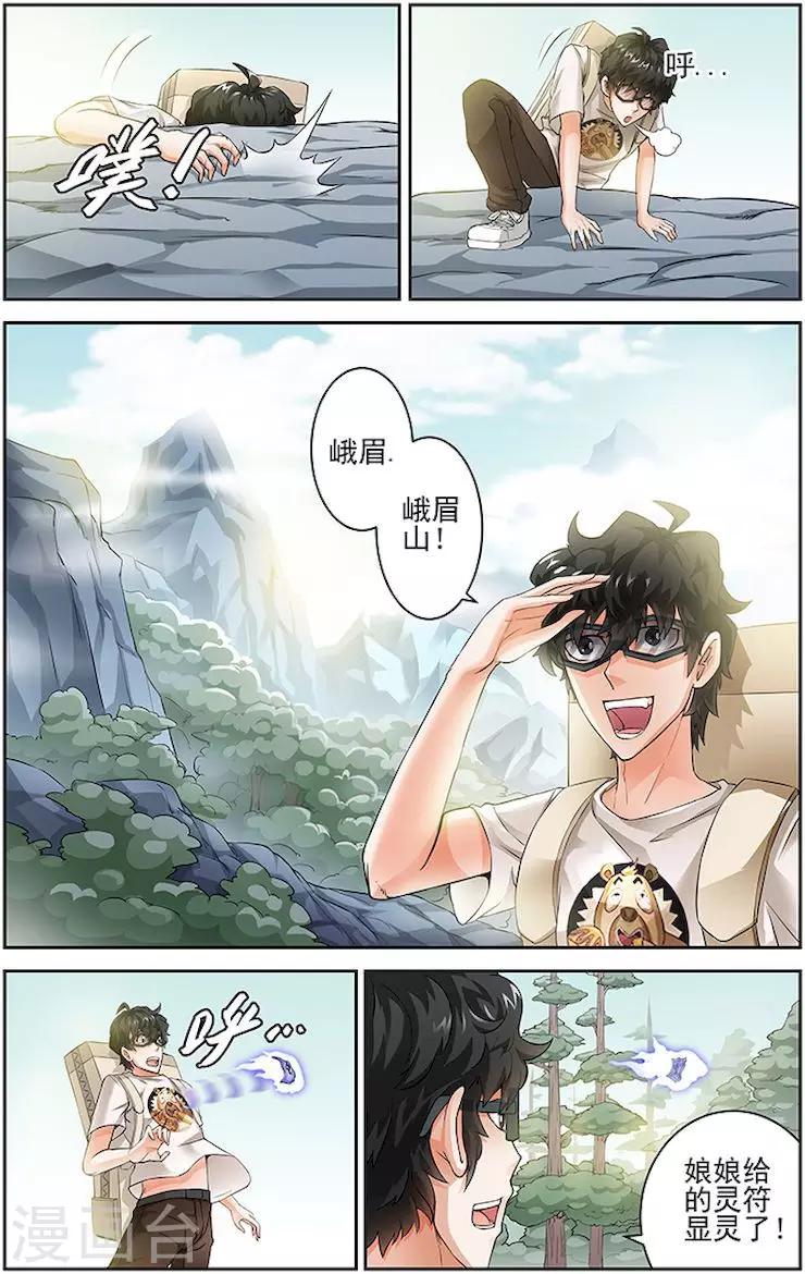 第 2 页
